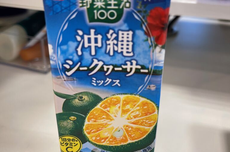 あけました！【伊勢崎市 不動産売却】