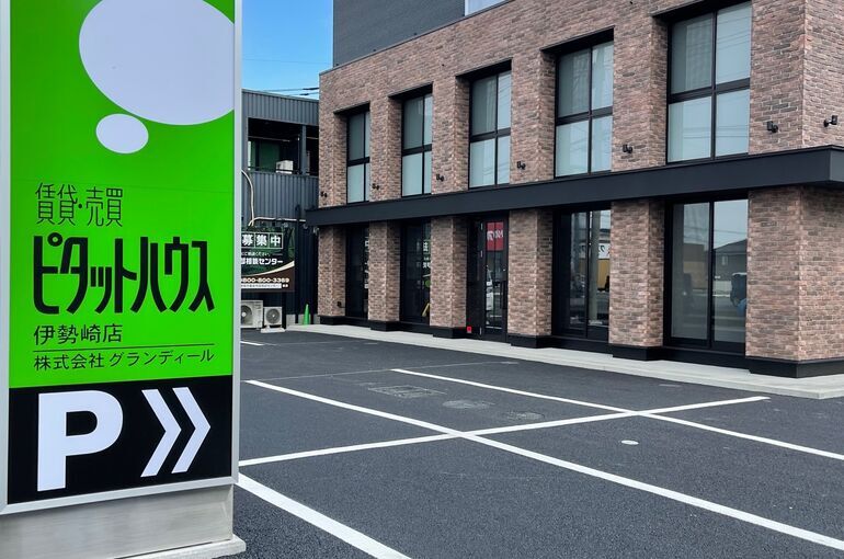 完成いたしました！【伊勢崎市 不動産売却 不動産買取】