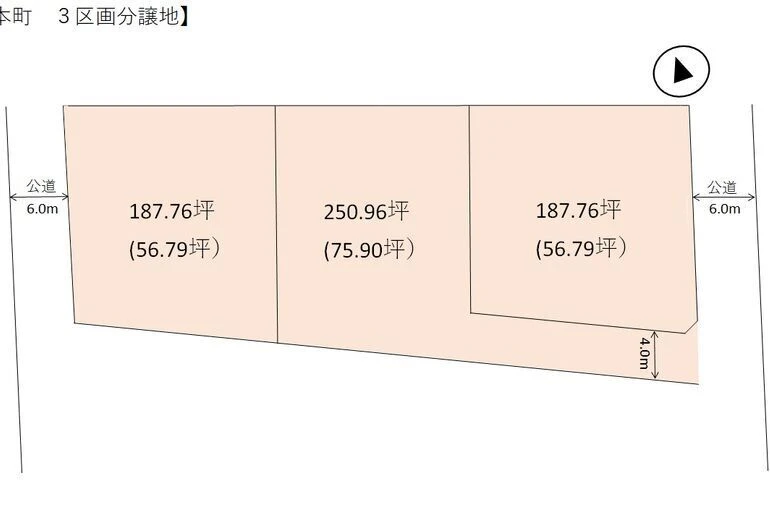 連取本町３区画　区画図